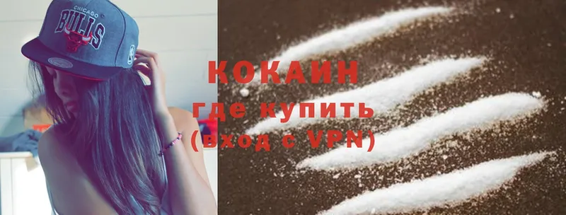 купить наркоту  Качканар  Cocaine Перу 