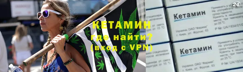 Кетамин ketamine  купить наркотик  Качканар 