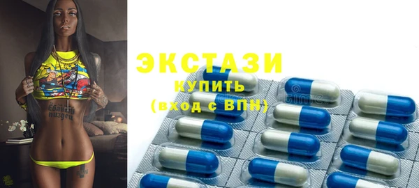 MDMA Premium VHQ Вязьма