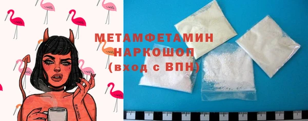 MDMA Premium VHQ Вязьма