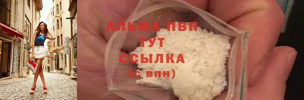 MDMA Premium VHQ Вязьма