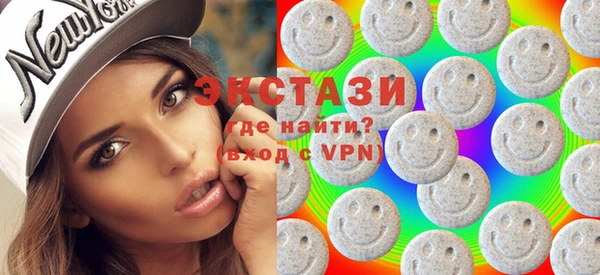 MDMA Premium VHQ Вязьма