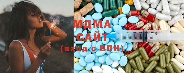 MDMA Premium VHQ Вязьма