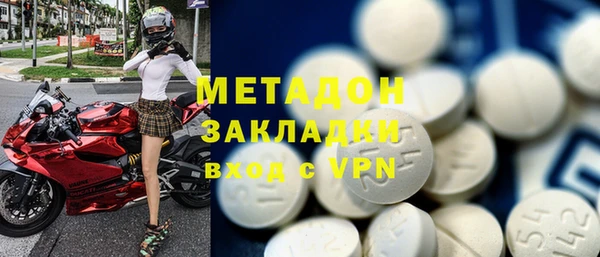 MDMA Premium VHQ Вязьма