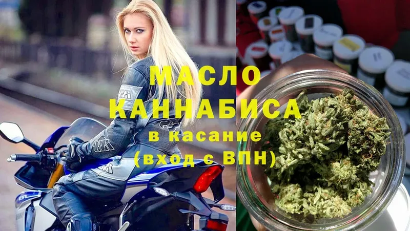 купить  сайты  ссылка на мегу как войти  ТГК вейп с тгк  Качканар 